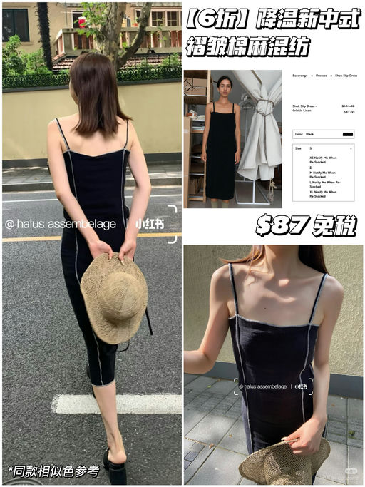 【喵喵推荐】6折，免税！