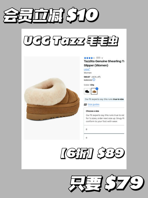 ❄️【UGG 抄底价】【极少黄金码】