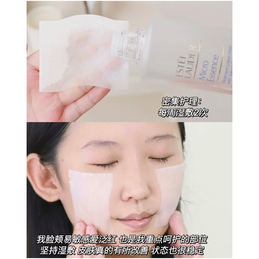 【雅诗兰黛6折】叠加3重赠礼