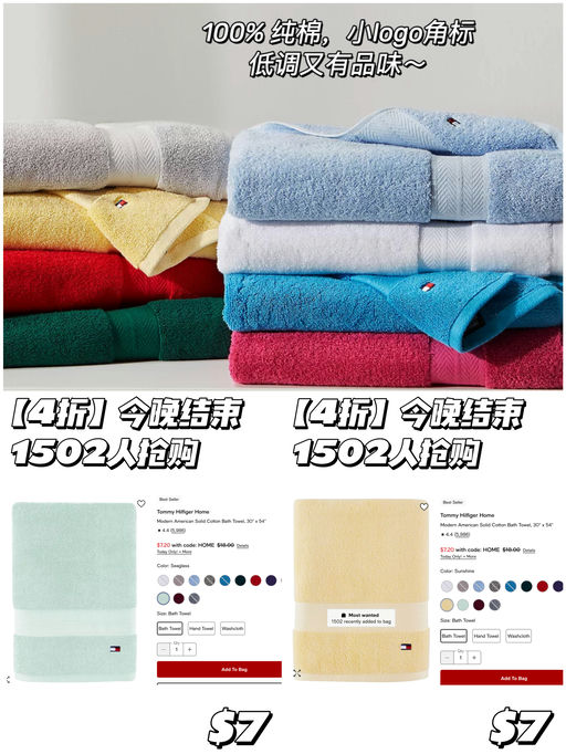 【今晚结束】1502人抢购