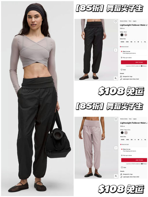 【舞蹈尖子生】最好价85折