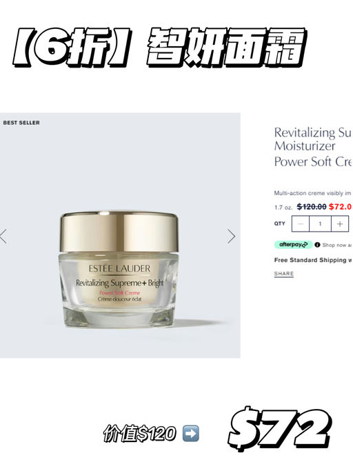 【雅诗兰黛套装7折】叠加4重送礼，高达$441