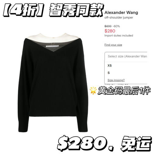 【大王热销第一】官网无折，这里有！