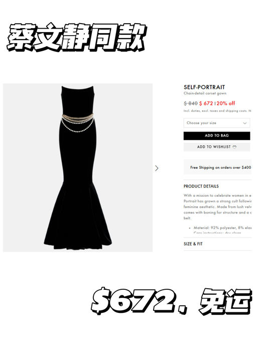 【MYT Candy Sale Day5！】【热门款，罕见折】