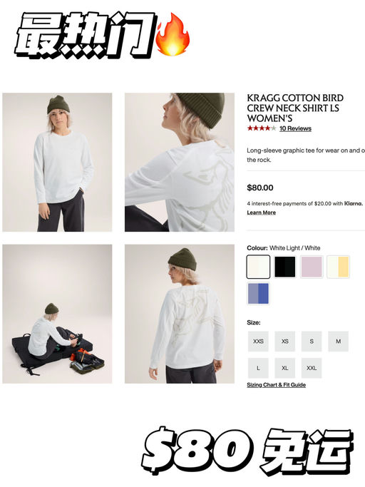 【激情上新】小🍠热门Kragg