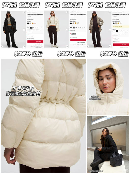 【超绝收腰】史低7折