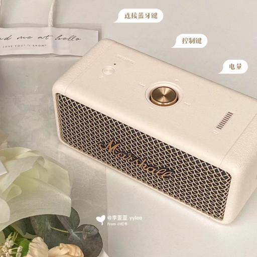 【先抢白色】Marshall 一律6折