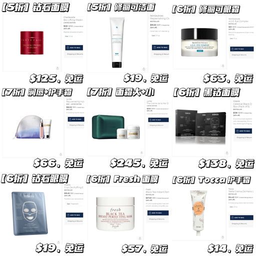 【边写边断货】Bluemercury，低至5折 