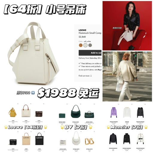 【来了～】低门槛7折