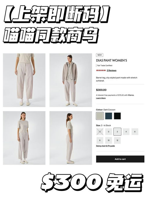 【喵总前方发回返图】