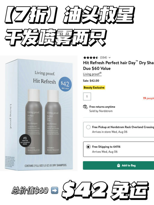 【周年庆加码】查漏补缺-护发篇