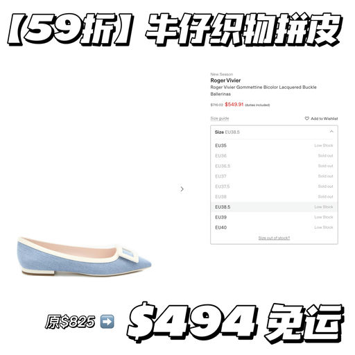 【最后5小时】59折RV