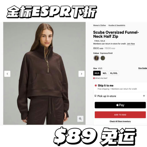 【高饱和的高级感】金标scuba，也下折