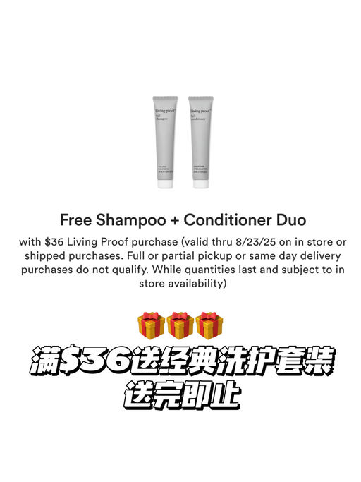 【合$16/瓶】囤货时刻