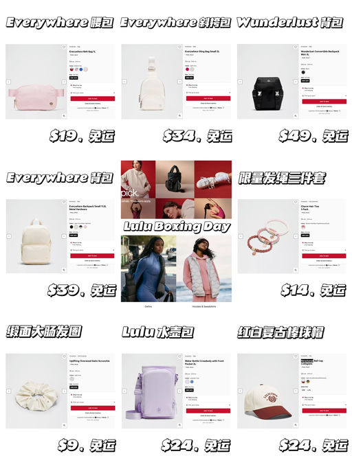 🍋【Lulu 配饰/包包专场】【25" 黄金码】