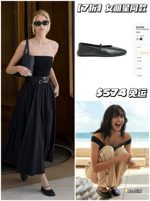 【7折】中外女明星都爱