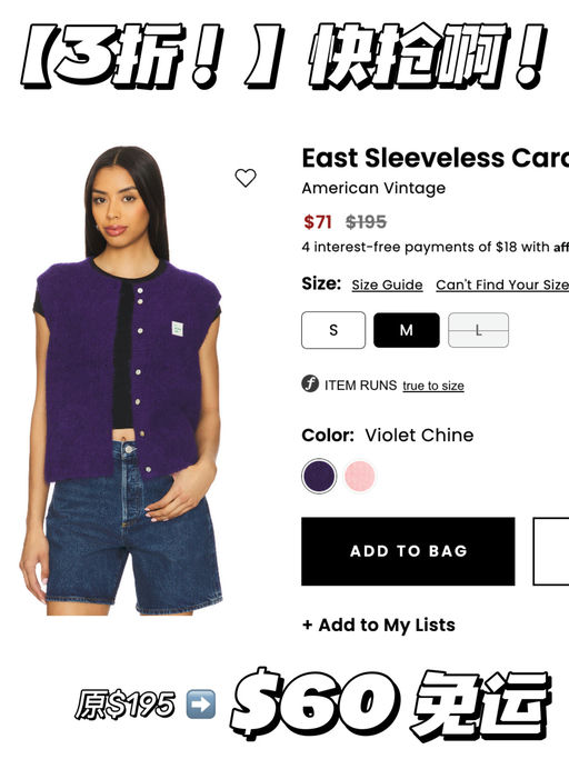 【价格这么癫的嘛】快抢啊！3折！