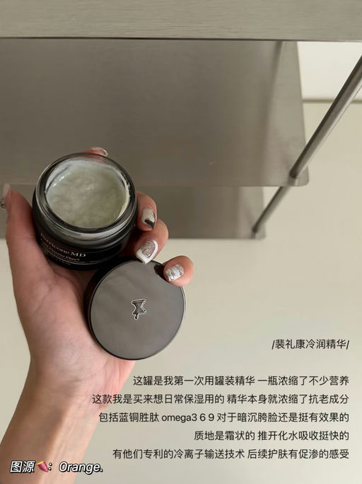 【炸裂21折】比30ml还便宜