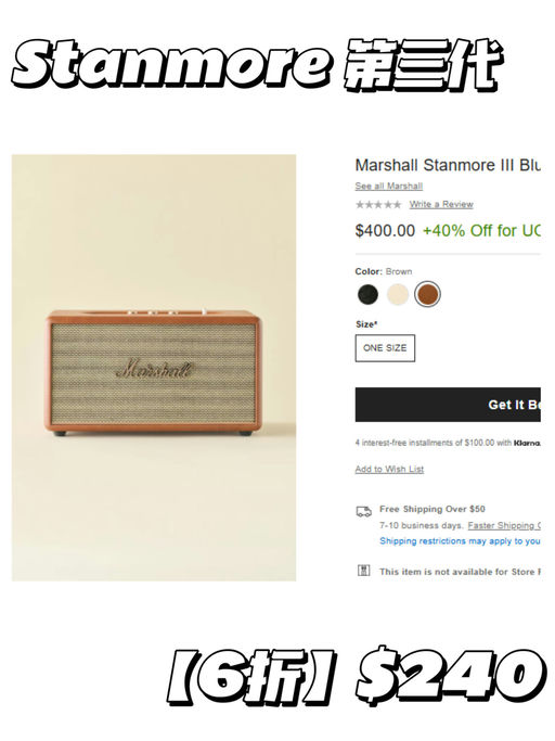 🎵【Marshall 一律6折】【耳机/音响，全线参加】