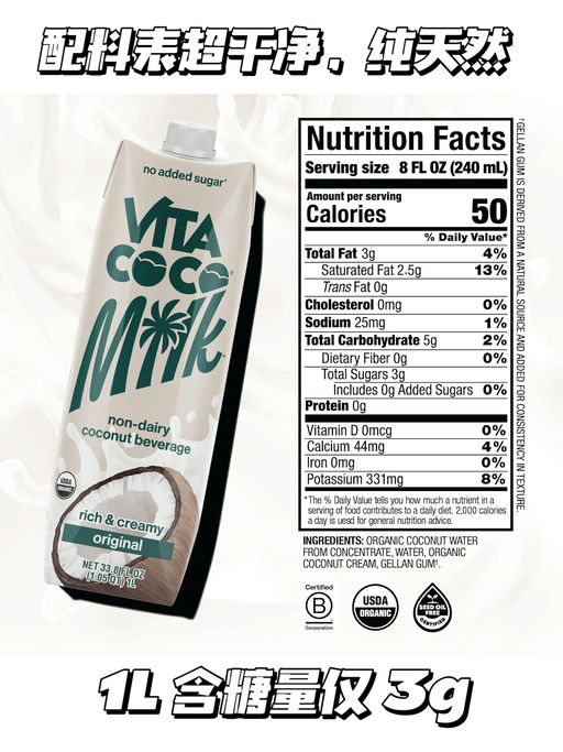 【52折！】【咖啡好伴侣】