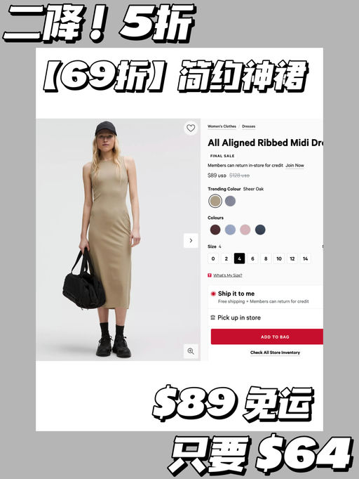 【简约之美】【All Aligned神裙二降！】