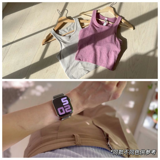 【喵喵同款】自带Bra