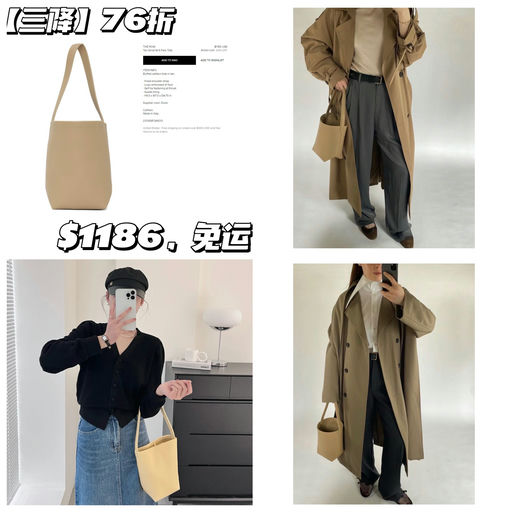 【三降抄底啦】【原价买不到】76折！