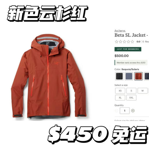 【重磅返场！】Beta SL重新上线，变相9折