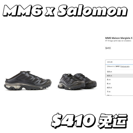 【机能穆勒】Bug 85折