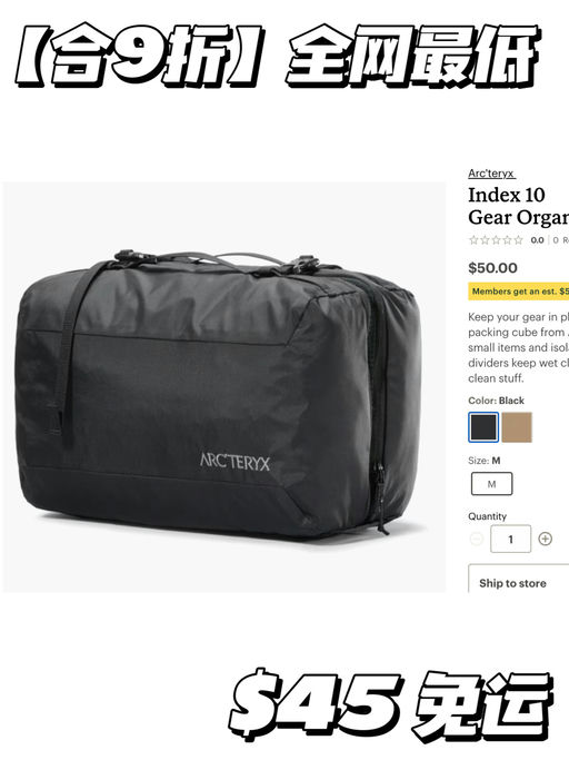 【全网最好价】原价都难抢