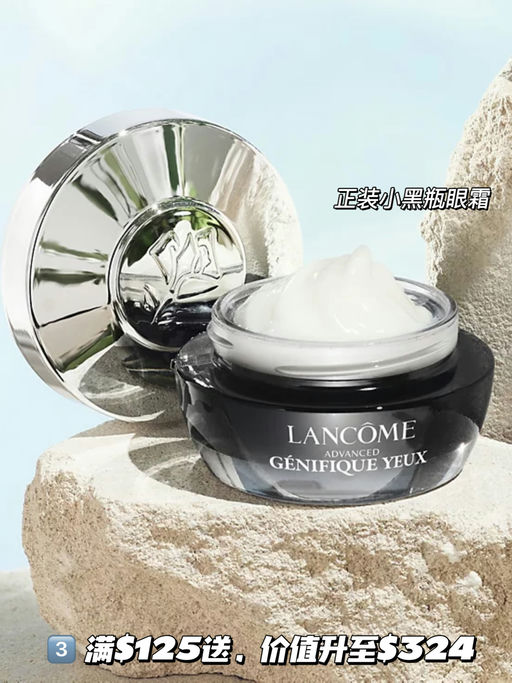 【小黑瓶49折】【叠加三重赠礼】