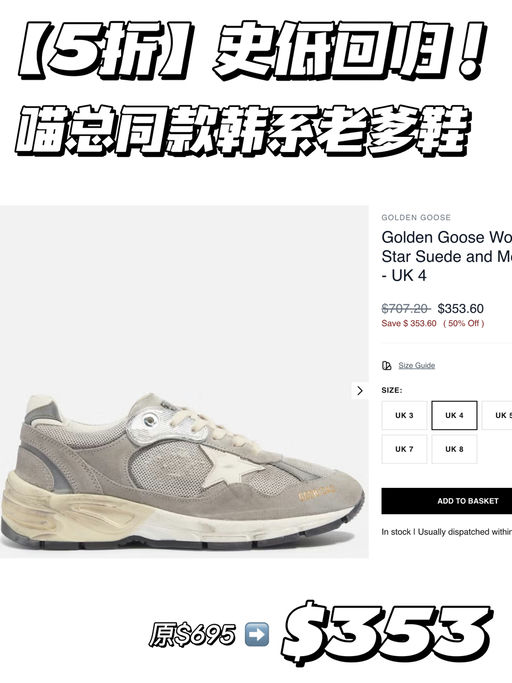 【时隔一年】史低回归