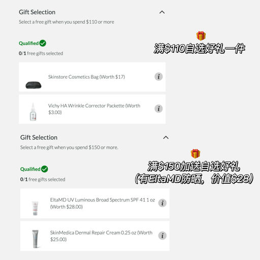 【时隔N月】医美级抗老