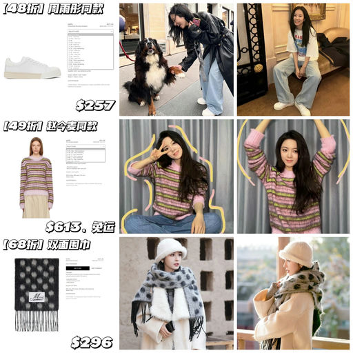 【抄底的快乐】5折封顶，全员可买