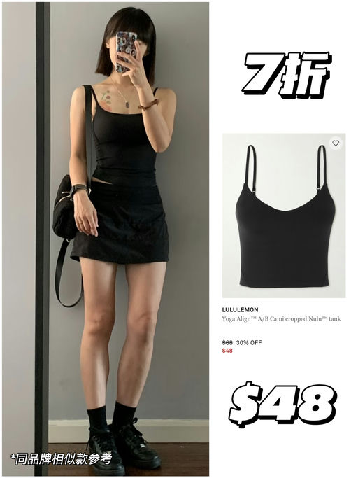 【一律7折】最难打折基础色