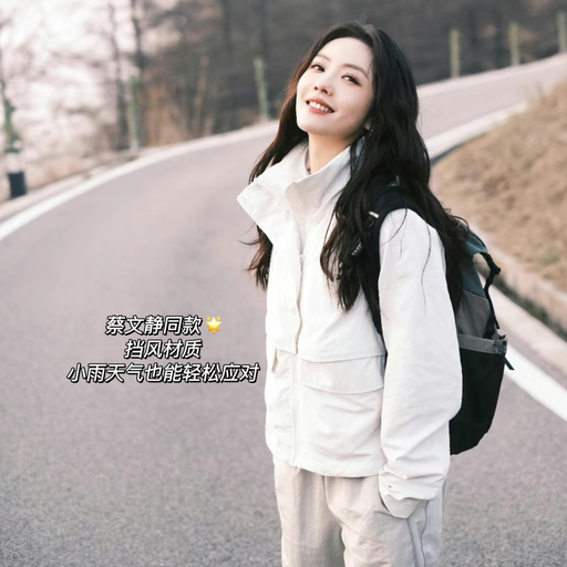 【Effortless 新色下折！】喵喵万用夹克