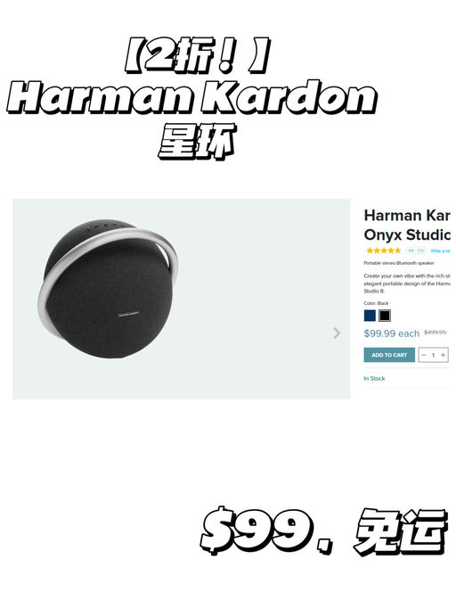 🎶【2折！】【不输 B&O】