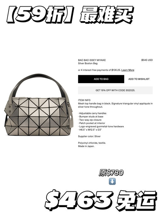 【最难买】5x折