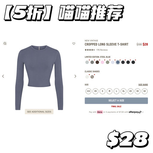 【喵喵推荐】New Vintage 5折