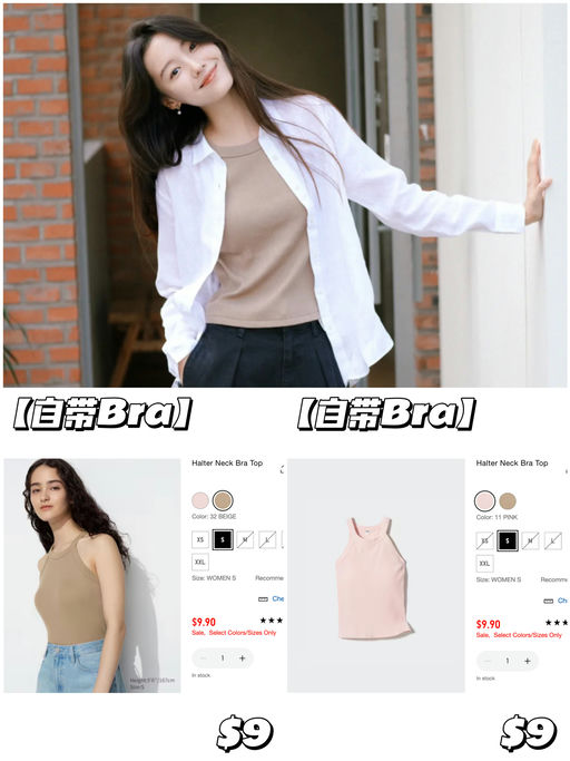 【优衣库捡便宜】零星黄金码