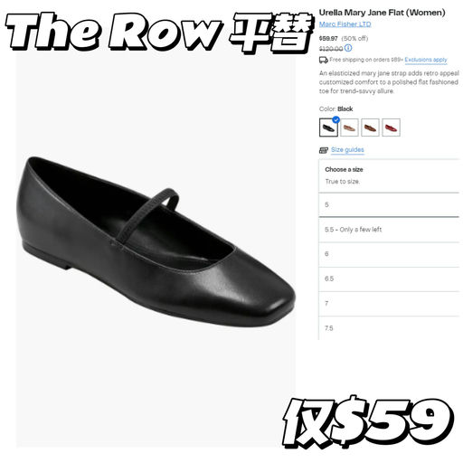 【The Row平替】仅$59