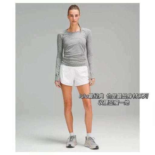 【超显曲线美】Swiftly Tech 2.0长袖，最难买岩石灰，黄金码补货啦～