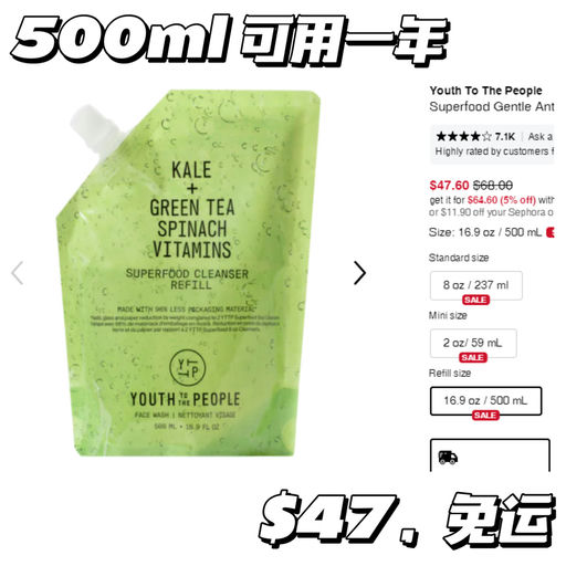 【Clean Beauty】【套装再7折】