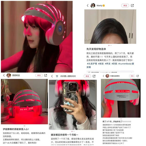 【喵总自用强推】CurrentBody健发帽，8折