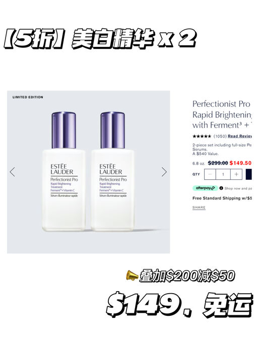 【满$200减$50】【雅诗兰黛合全场75折】