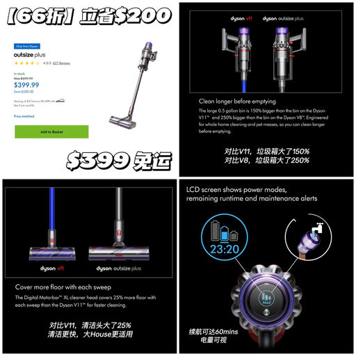 【大House适用】66折，立省$200