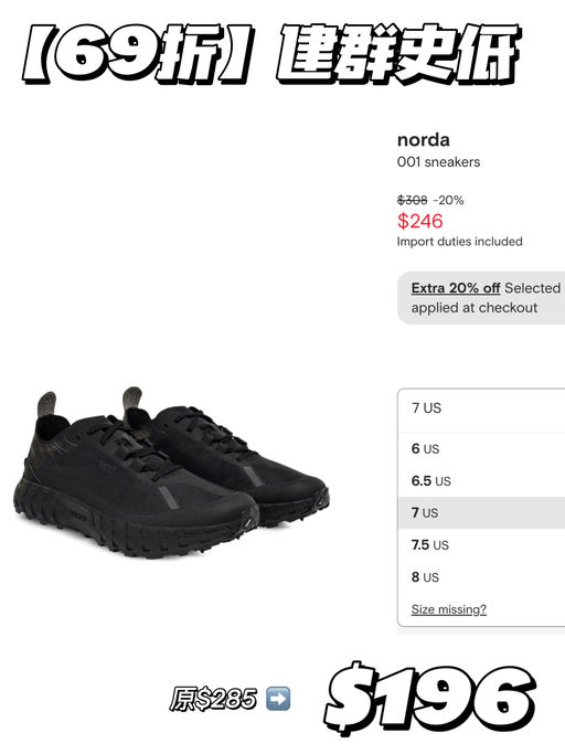 【建群史低】喵喵宝藏鞋