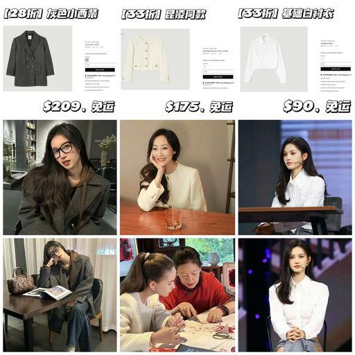 【Sandro 75折闪购】Sale区可叠加