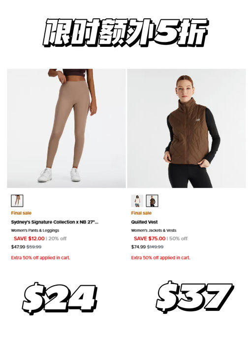 👟【NB 一降再降】【额外5折】