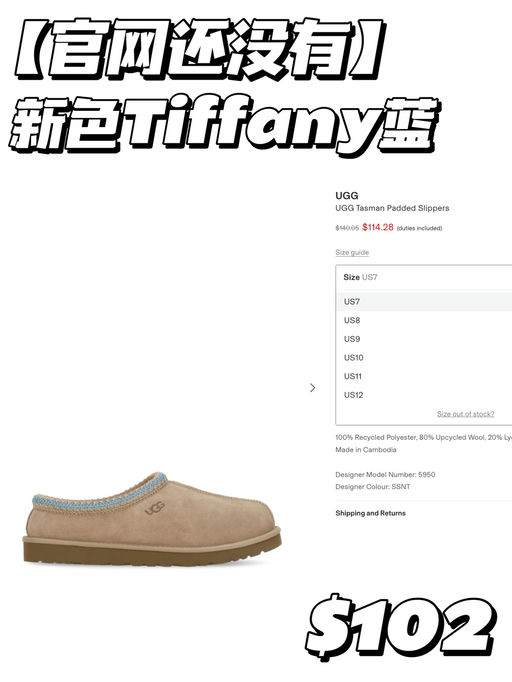 【好美的Tiffany蓝】官网还没上